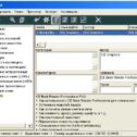 Интерфейс ICE Book Reader Professional